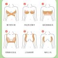Japan Elastic Fabric Nudebra Invisible Lifting Tape Push up and Anti-Sagging Bump Breast Pad Disposable Sports Bandage. 