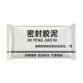Wall Hole Sealing Glue Cement Clay Sealant Cover Cracks Waterproof Repair Air Conditioning Hole Sewer Sealing Mending Plasticine. 