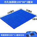 With thick plastic moistureproof board to bedplate pallet pet platform dampproof mat cold storage warehouse tray rookie yi plate. 