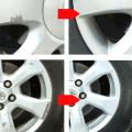 【0525xicheyubaoyang20385】 Aluminum wheel hub renovation brush wheel spray pen hub repair paint hub wheel N8R8. 