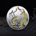 Prosperity Brought by the Dragon and the Phoenix Commemorative Coin. 