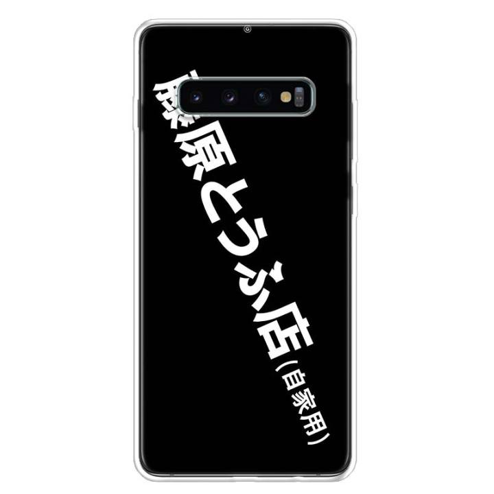 Amine%20INITIAL%20D%20AE86%20Car%20Phone%20Case%20For%20Samsung%20Galaxy%20S20%20FE%20S21%20S22%20S23%20S24%20Ultra%20S10%20Plus%20S10E%20S9%20S8%20+%20Art%20Coque%20Fundas%20-%20Image%204