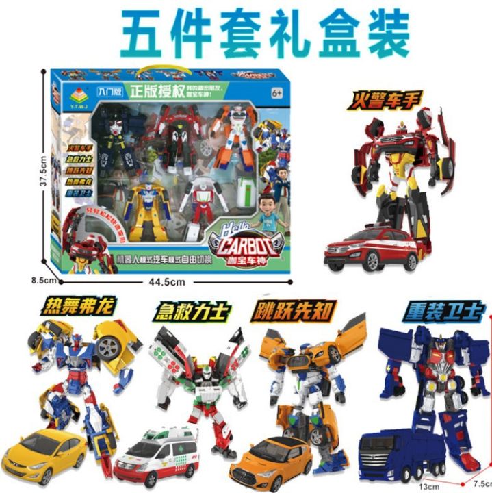 transformer%20toyKa%20Bao%20Che%20Shen%20kb-131415161718%20Metamorphosis%20Car%20King%20Kong%20Robot%20Ka%20Bao%20Egg%20God%20Boy%20Toy%20-%20Image%205