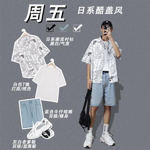 Men's Summer Casual Suit 2024 New Handsome Matching Clothes Korean Style Fashion Brand Shirt Men's Three-Piece Suit