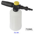 Car Washer Snow Foam Generator Lance Jet Spray Foamer for LAVOR Pressure Washer. 