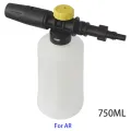 Car Washer Snow Foam Generator Lance Jet Spray Foamer for LAVOR Pressure Washer. 
