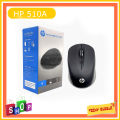 HP 510A Wireless Optical Mouse Grade A / USB Optical Mouse 3 Button Wheel Mouse / Wireless Mouse / Computer Mice / Laptop Mice. 