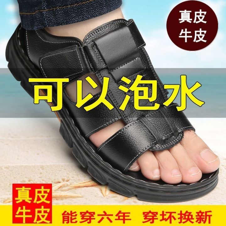 %E3%80%90100%25Cowhide%E3%80%91Summer%20New%20Men's%20Sandals%20Men's%20Genuine%20Leather%20Beach%20Shoes%20Men's%20Non-Slip%20Massage%20Men's%20Sandals%20-%20Image%203