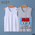 Cotton Collar Casual Sports Summer Vest Men's Undershirt Sleeveless Slim Fit Old Man v Cotton Thin Chicken Neck Shirt. 