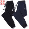 Summer Pure Cotton Sports Pants Men's Thin Casual Pants Straight Sweatpants Spring and Autumn Large Size Ankle-Tied Loose Long Pants Men. 