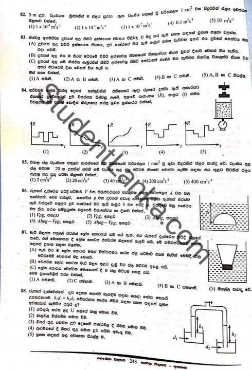 A/L%20Physics%20Mechanics%20Questions%201500%20-%20Dr%20Geekiyanage%20-%20Image%207