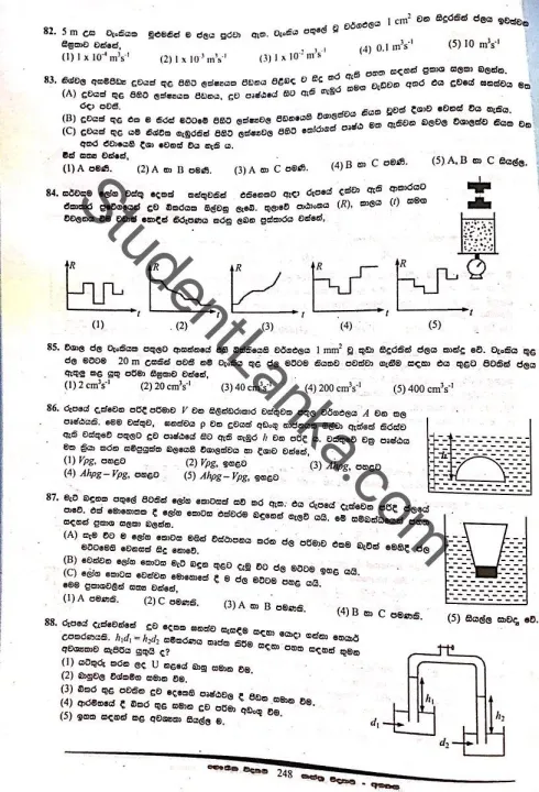 A/L%20Physics%20Mechanics%20Questions%201500%20-%20Dr%20Geekiyanage%20-%20Image%207