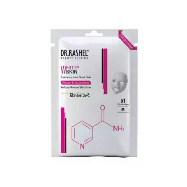 Dr.Rashel White Skin Facial Sheet Mask With Serum Of  Arbutin & Niacinamide - 1 Pcs