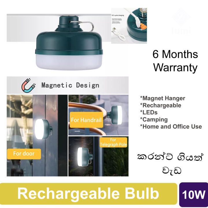Led Buld Chargable Rechargeable Bulb rechargeable light Lumi Rechargeable Light, Magnet ...