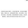 Handbag Folding Bag Folding Travel Bag Waterproof Luggage Bag out Buggy Bag with Wheels Large Capacity Female Slippers Aviation *. 
