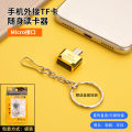 Metal Micro Android V8 Mobile Phone TF Memory Card Reader OTG External Memory Expander Batch. 