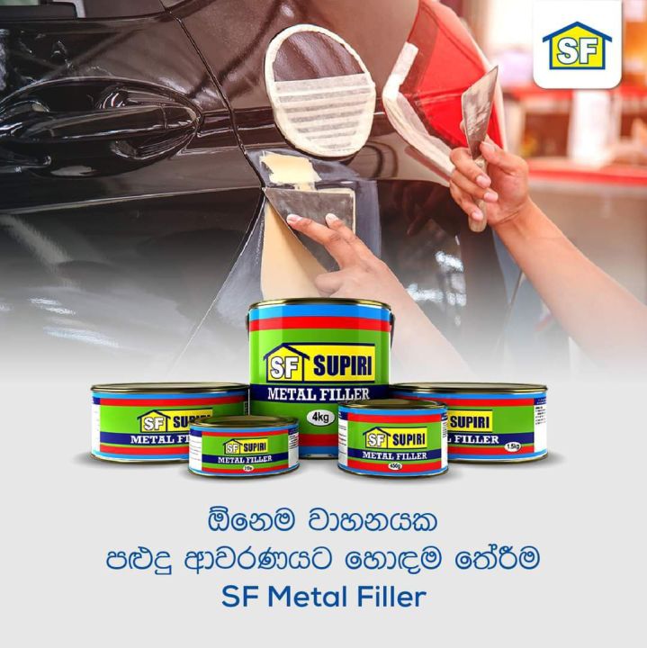 SF-SUPIRI%20Lightweight%20Metal%20Filler%20&%20HARDENER%20-%20Image%202