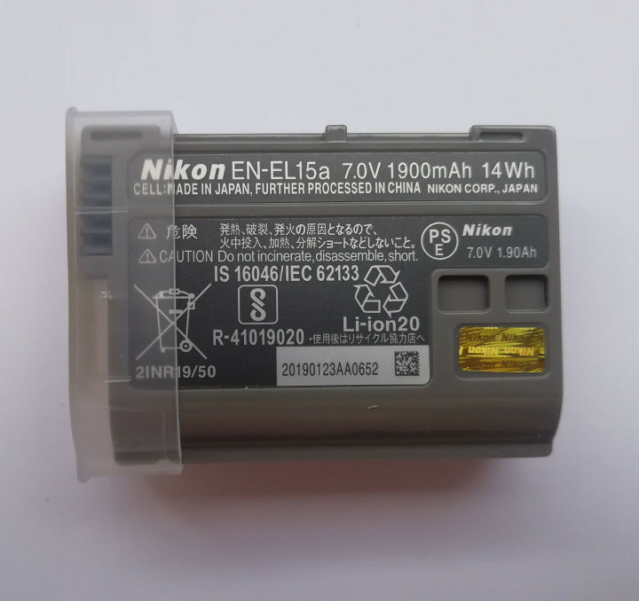 Nikon%20EN-EL15a%20Battery%20for%20D850%20D810A%20D810%20D800%20D750%20D610%20D600%20D7000%20D7100%20D7200%20D7500%20V1%20-%20Image%205