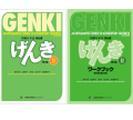 GENKI 2 Text and Workbook , Answer Key ( 3rd Edition ). 