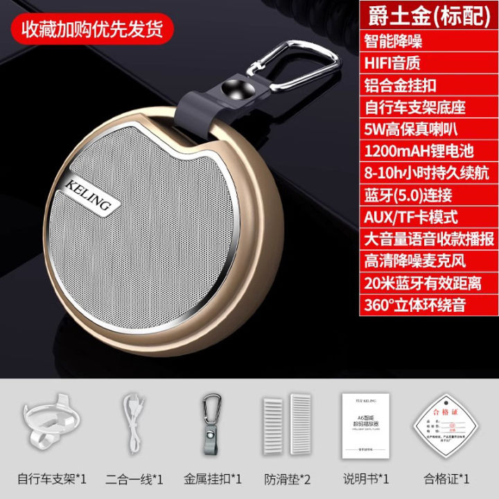 Keling%20Wireless%20Bluetooth%20Speaker%20Outdoor%20Cycling%20Portable%20Large%20Volume%20Heavy%20Bass%20Phone%20Mini%20Card%20Slot%20Speaker%20-%20Image%202