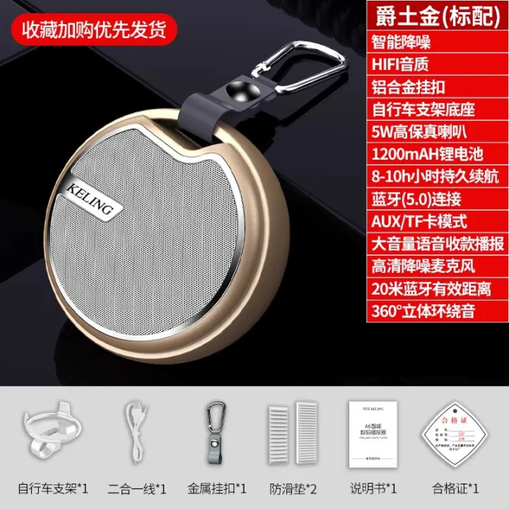 Keling%20Wireless%20Bluetooth%20Speaker%20Outdoor%20Cycling%20Portable%20Large%20Volume%20Heavy%20Bass%20Phone%20Mini%20Card%20Slot%20Speaker%20-%20Image%202