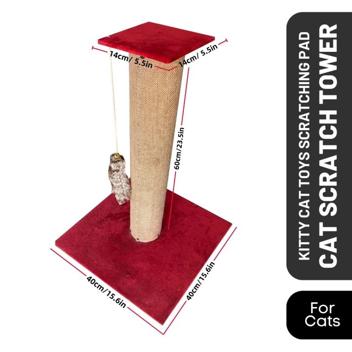 Cat Scratch Tower Hanging Rope  (Thin Post)