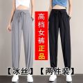 Ice Silk Sports Pants Women's Summer Thin Loose Draping Pants Cropped Quick-Drying Ankle-Tied Sweatpants Lantern Casual Pants. 