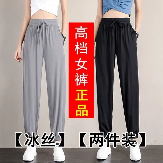 Ice%20Silk%20Sports%20Pants%20Women's%20Summer%20Thin%20Loose%20Draping%20Pants%20Cropped%20Quick-Drying%20Ankle-Tied%20Sweatpants%20Lantern%20Casual%20Pants%20-%20Image%206