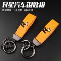 JDM Key Holder Yellow Color Leather Car Racing Keyfob Game GTA Auto 5 Keychain For Fans Key Chains Key Ring. 