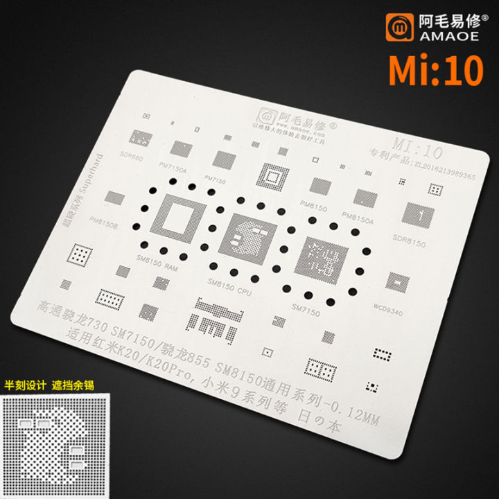 Amaoe%20Mi1-16%20Bga%20Reballing%20Stencil%20For%20Redmi%209a%20K50%20K40%20K30%20K20%20Note%2011%2010%207%2012%20Pro%20Max%2011%20Cc9%208%20Se%20Cpu%20Ram%20Power%20Ic%20Chip%20-%20Image%203