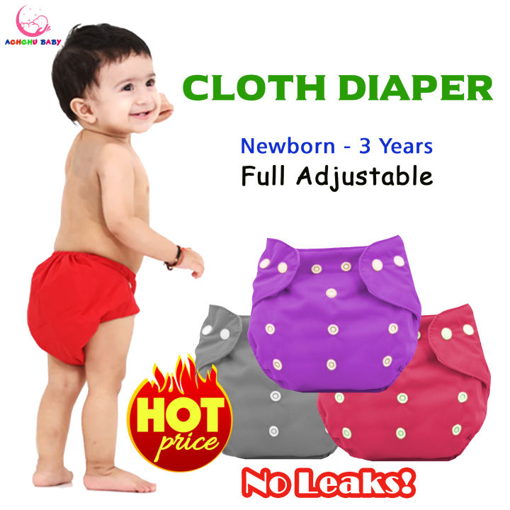 Cloth Diaper / Baby Washable Diaper / Baby Cloth Diaper / Baby Pampers / Baby Panty / inserts / Unisex