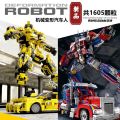 Compatible with Lego building blocks, Transformers, boys' puzzle, children's puzzle, Optimus Prime birthday gift 兼容乐高积木变形金刚男孩子益智拼装玩具儿童拼图擎天柱生日礼物. 