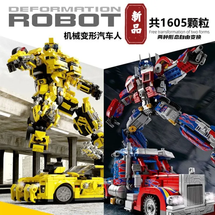 Compatible%20with%20Lego%20building%20blocks,%20Transformers,%20boys'%20puzzle,%20children's%20puzzle,%20Optimus%20Prime%20birthday%20gift%20%E5%85%BC%E5%AE%B9%E4%B9%90%E9%AB%98%E7%A7%AF%E6%9C%A8%E5%8F%98%E5%BD%A2%E9%87%91%E5%88%9A%E7%94%B7%E5%AD%A9%E5%AD%90%E7%9B%8A%E6%99%BA%E6%8B%BC%E8%A3%85%E7%8E%A9%E5%85%B7%E5%84%BF%E7%AB%A5%E6%8B%BC%E5%9B%BE%E6%93%8E%E5%A4%A9%E6%9F%B1%E7%94%9F%E6%97%A5%E7%A4%BC%E7%89%A9%20-%20Image%205