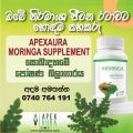 Apex Aura Moringa Dietary supplement. 