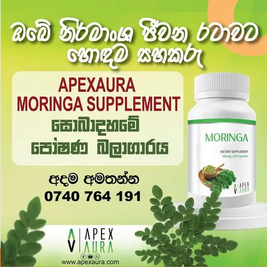 Apex%20Aura%20Moringa%20Dietary%20supplement%20-%20Image%205