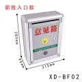 Yeahs Teui Factory unit letter box suggestion box production unit residential building letter box design and production. 
