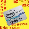 Second Lappersonality Label Diy Cpu And Sticker I5 Third-Generation I7 Decoration I3(J). 