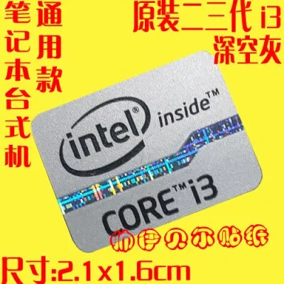 Second%20Lappersonality%20Label%20Diy%20Cpu%20And%20Sticker%20I5%20Third-Generation%20I7%20Decoration%20I3(J)%20-%20Image%202
