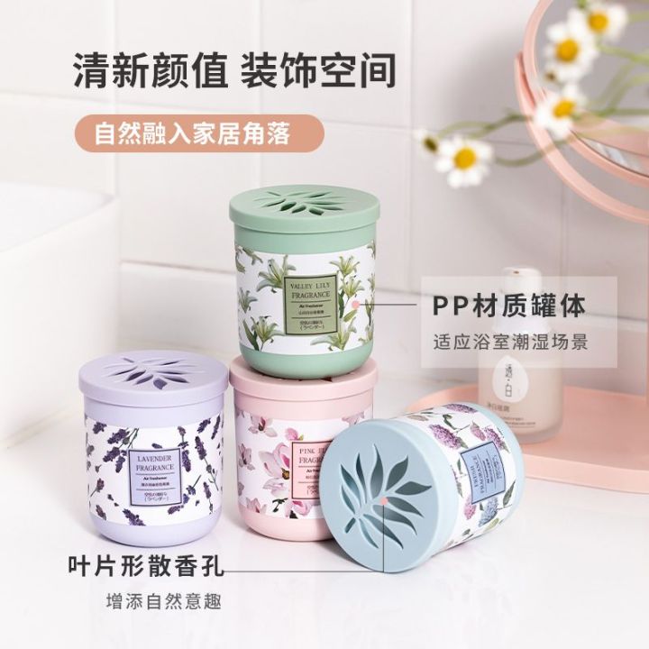 MINISO%20Aromatherapy%20Air%20Fresh%20Household%20Fragrance%20Solid%20Balm%20Fragrance%20Bedroom%20Lasting%20Toilet%20Deodorant%20-%20Image%207