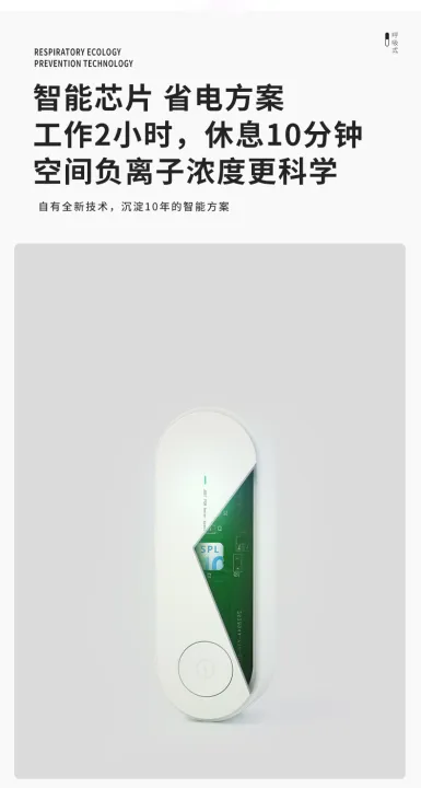 %E3%80%90BestGO%E3%80%91Aolon%20Air%20Purifier%20Q8%20Hot%20Plug%20in%20Air%20Purifier%20for%20Home%20Cleaner%20Mini%20Air%20Ionizer%20to%20Remove%20Smoke%20and%20smell%20Portable%20Deodorizer%20Air%20Freshener%20negative%20ion%20purifier%20except%20PM2.5%20small%20air%20purifier%20toilet%20toilet%20Green%20US%20Plug%20-%20Image%206