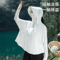 Yaloo Cape Sun Protection Clothing Women's Summer Thin New Loose UV Protection Breathable Hoodie Ice Silk Sun-Protective Clothing. 