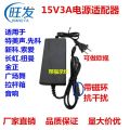 Hot Sale Audio Charger 9V 1.5A Speaker Universal 15V Trolley Square Dance 2A Power Adapter Cord. 