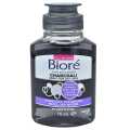 Biore  Charcoal Great for your Oily Skin Charcoal Cleansing Micellar Water 75ML. 