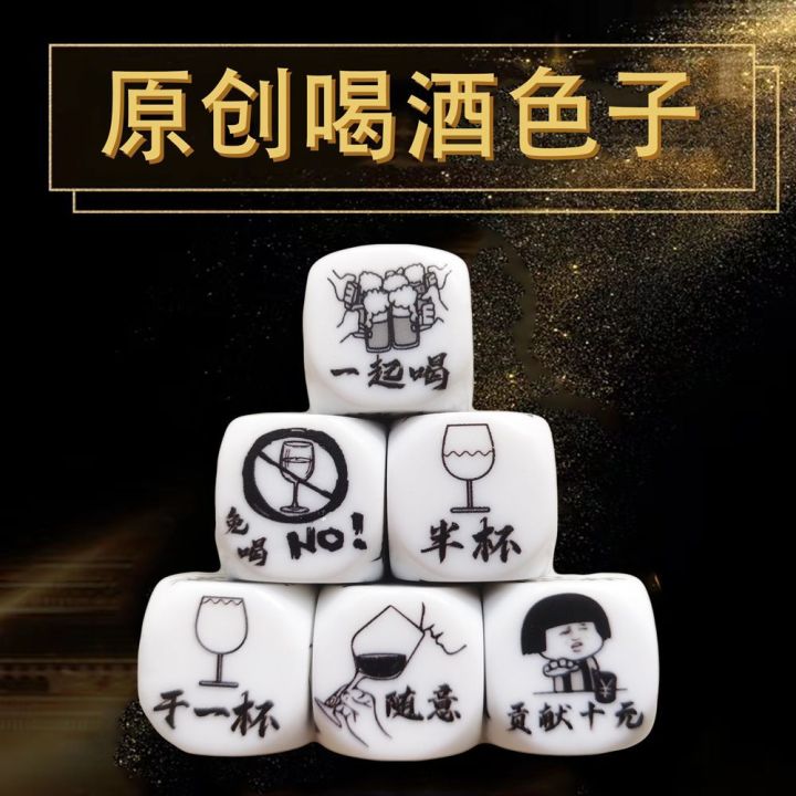 Script%20Killing%20Customized%20Drinking%20Dice%20Customized%20Large%20Bar%20DIY%20Drinking%20Game%20Ludo%20Props%20Leisure%20Board%20Game%20COC%20-%20Image%204