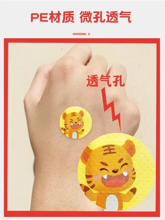 plasters%20medical%20120%20s/set%20Round%20Cartoon%20Band%20Aid%20Skin%20Vaccine%20Injection%20Hole%20Patch%20for%20Children%20Kids%20Wound%20Plaster%20Medical%20Adhesive%20BandagesFirst%20Aid%20Kits%20-%20Image%206