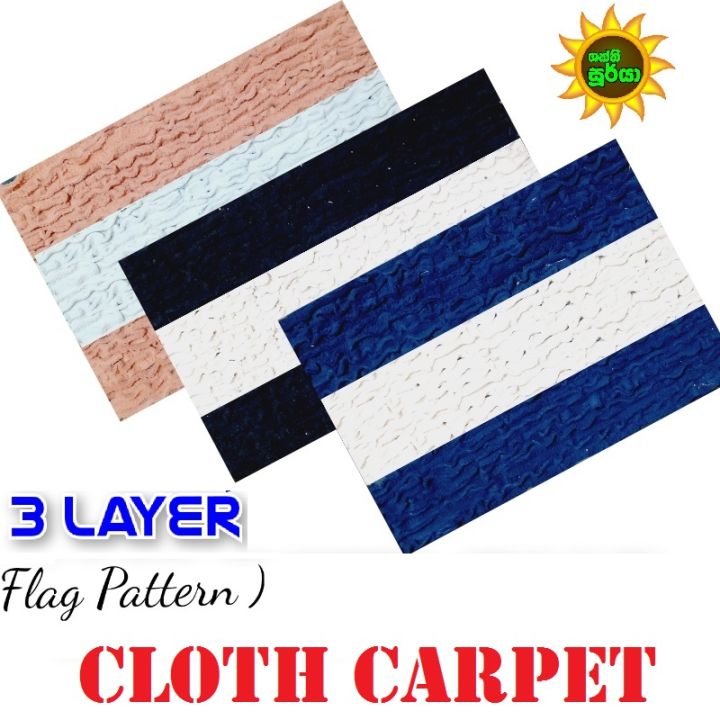 CLOTH PAPISI  ( 3 layer  ) 60CM* 40CM /  carpet / rug    / Cloth  carpet / Redi  Papisi / Cloth 1 rug, /   --  --  (A product of the highest quality at the lowest price)