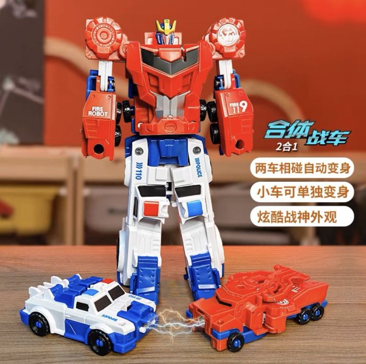 2-in-1 deformation God of War King Kong magnetic collision fit cool robot model car toy