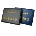 Leather Cover Same Type Driving License Driving License Clip Vehicle Management Office Driving School Driving License Cover Driver's License Cover Driving License Case PU Motor Vehicle.