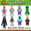 【Recently popular】Minecraft Zombie Hunter Alex Steve Creeper Villager Compatible with Lego Building Blocks Minifigures. 