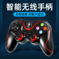 Cross-border V8 mobile phone wireless Bluetooth game controller computer PS3 TV Android IOS universal chicken-eating artifact. 